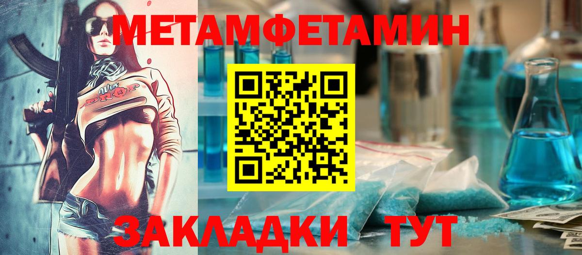 Amphetamine VHQ Нововоронеж
