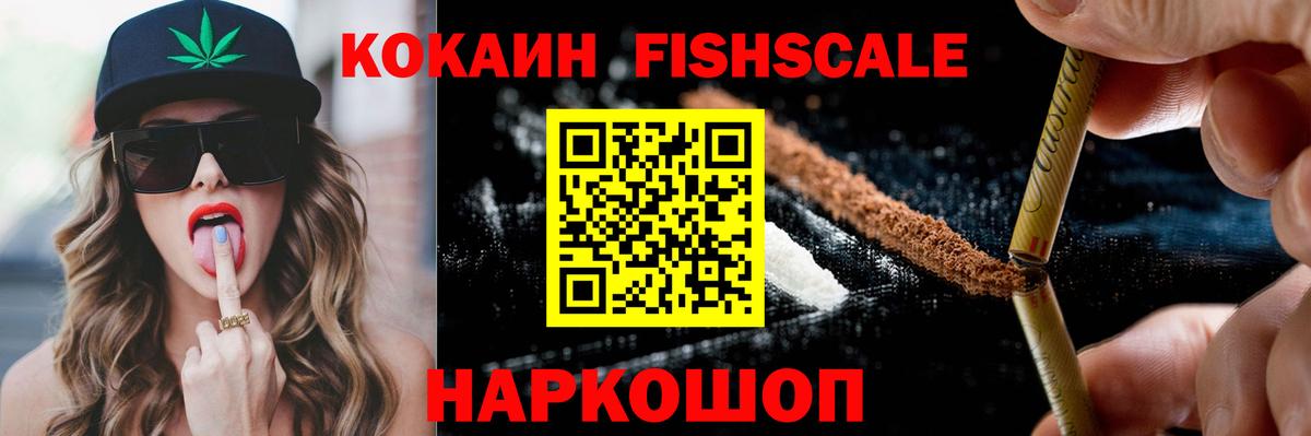 Cocaine Боливия  Вход с VPN  Нововоронеж  Кокаин  Кокаин Перу 