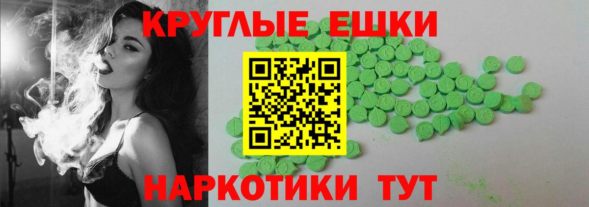 Бошки Шишки  Гашиш  Нововоронеж  Вход с VPN  COCAIN  ГАШ  Меф МЯУ МЯУ кристаллы  Альфа ПВП СОЛЬ кристаллы 
