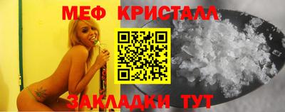 стафф Славгород