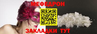 стафф Славгород
