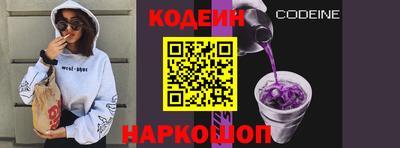Альфа ПВП Сланцы