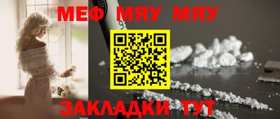 стафф Славгород