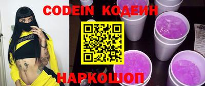 Альфа ПВП Сланцы