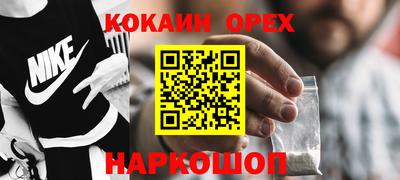 стафф Славгород