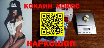 Альфа ПВП Сланцы
