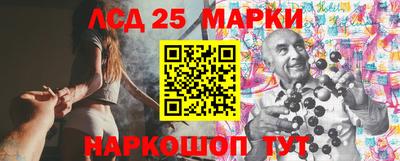 стафф Славгород