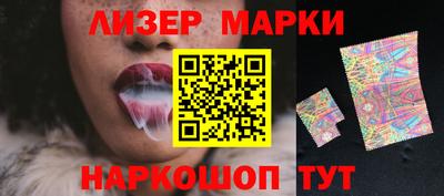 Альфа ПВП Сланцы
