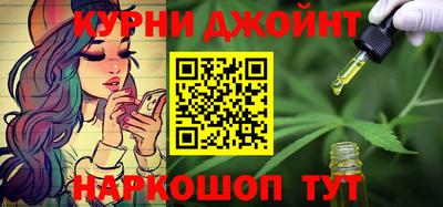 крисы Славянск-на-Кубани