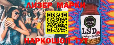 Альфа ПВП Сланцы