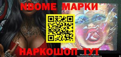 стафф Славгород