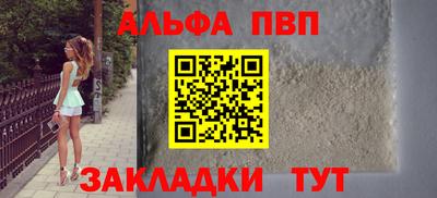 стафф Славгород