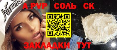 крисы Славянск-на-Кубани