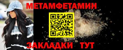 стафф Славгород
