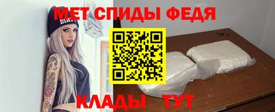 крисы Славянск-на-Кубани