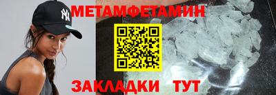 Альфа ПВП Сланцы