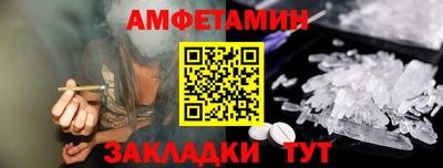 Альфа ПВП Сланцы