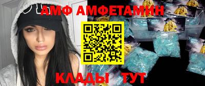 Альфа ПВП Сланцы