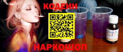 крисы Славянск-на-Кубани
