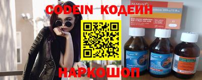 крисы Славянск-на-Кубани