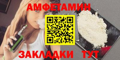 Альфа ПВП Сланцы