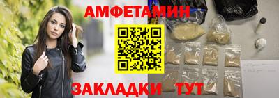 стафф Славгород