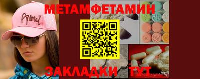 Альфа ПВП Сланцы