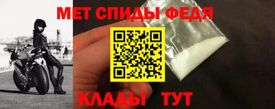 стафф Славгород