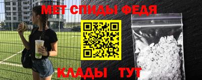 крисы Славянск-на-Кубани