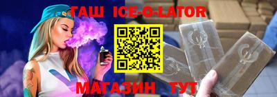 крисы Славянск-на-Кубани