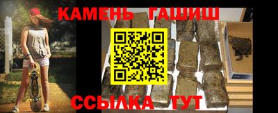 крисы Славянск-на-Кубани