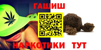 Альфа ПВП Сланцы