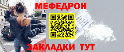 крисы Славянск-на-Кубани