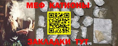 крисы Славянск-на-Кубани