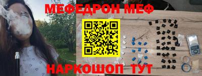 стафф Славгород