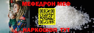 стафф Славгород