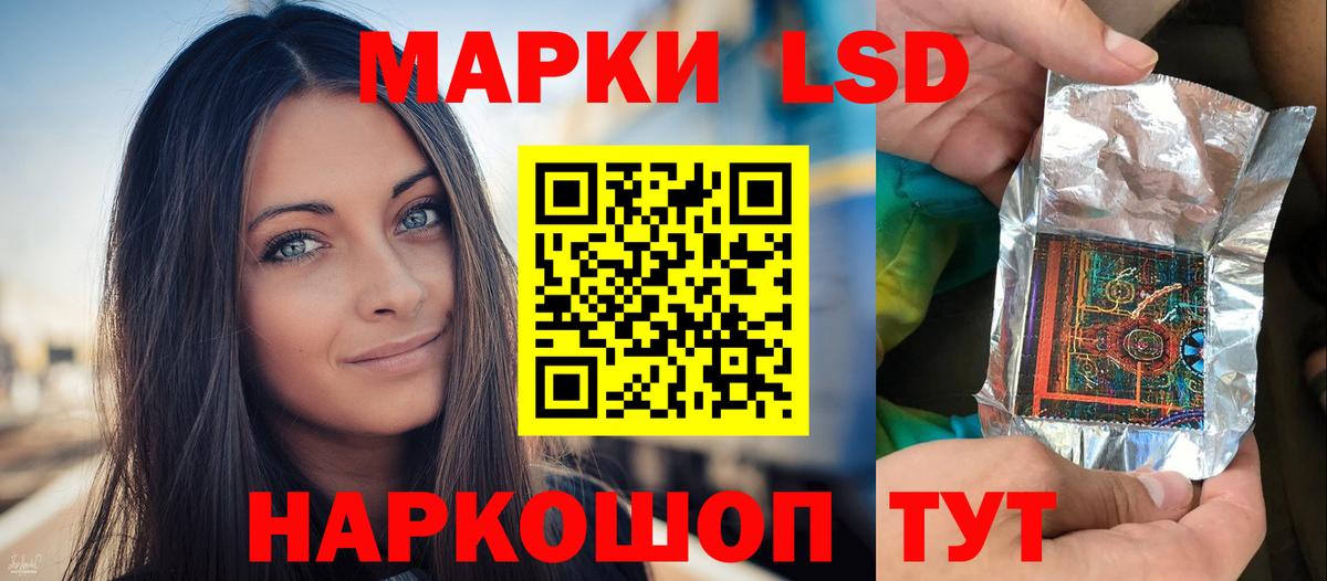 LSD-25 экстази ecstasy  Вход с VPN  Лсд 25 экстази ecstasy  LSD-25 экстази  Нововоронеж 