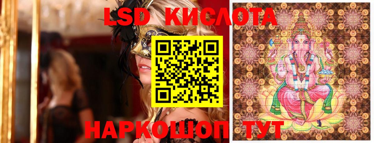 Марки 25I-NBOMe 1500мкг Нововоронеж
