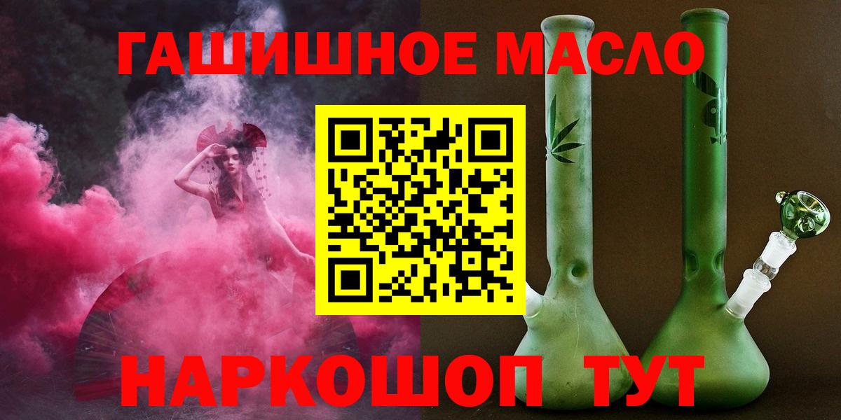 Дистиллят ТГК Wax Нововоронеж