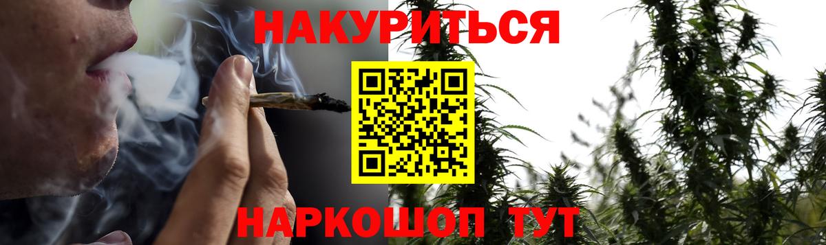 Каннабис White Widow  Бошки Шишки OG Kush  Нововоронеж  Вход с VPN  МАРИХУАНА индика  Конопля THC 21% 